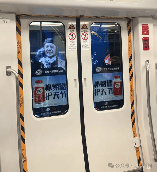 南京地铁现“诡异人脸”<strong></p>
<p>币安VSYS</strong>？官方回应来了