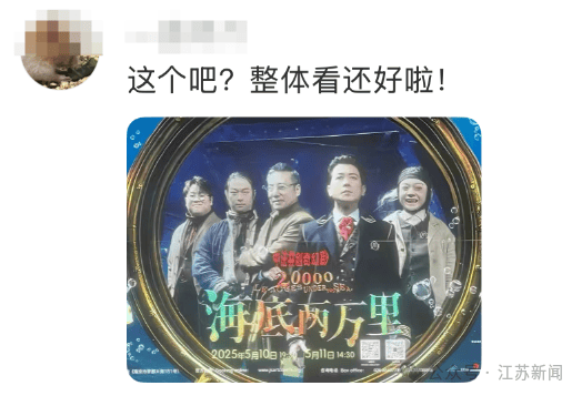 南京地铁现“诡异人脸”<strong></p>
<p>币安VSYS</strong>？官方回应来了