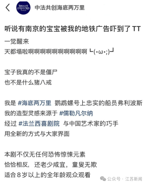 南京地铁现“诡异人脸”<strong></p>
<p>币安VSYS</strong>？官方回应来了