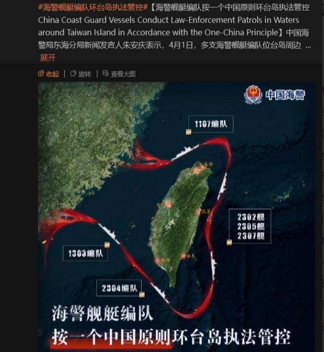 盛赞杀2.8万美军的日军英勇<strong></p>
<p>币安VSYS</strong>，美防长让日当炮灰，解放军亮剑台海
