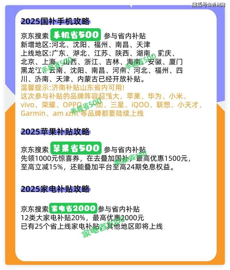 华为再次妥协<strong></p>
<p>币安控股</strong>，不好卖就降价，16GB+512GB顶尖旗舰突降3600元！