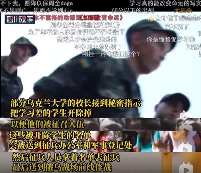 泽连斯基：乌军死亡10万<strong></p>
<p>币安控股</strong>，850万人外逃！乌克兰还能挤出多少兵？