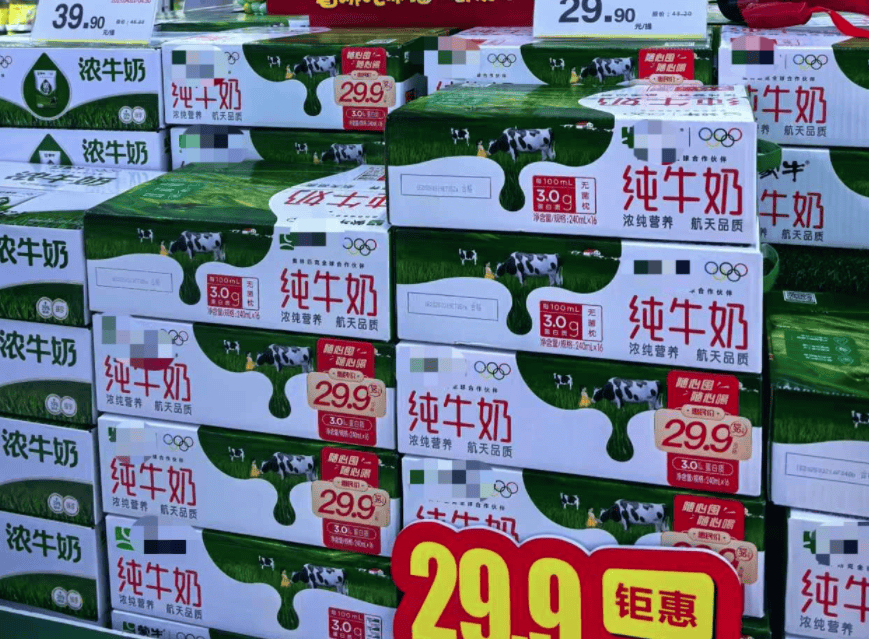 明确了<strong></p>
<p>币安控股</strong>！常温纯牛奶将不再允许使用复原乳