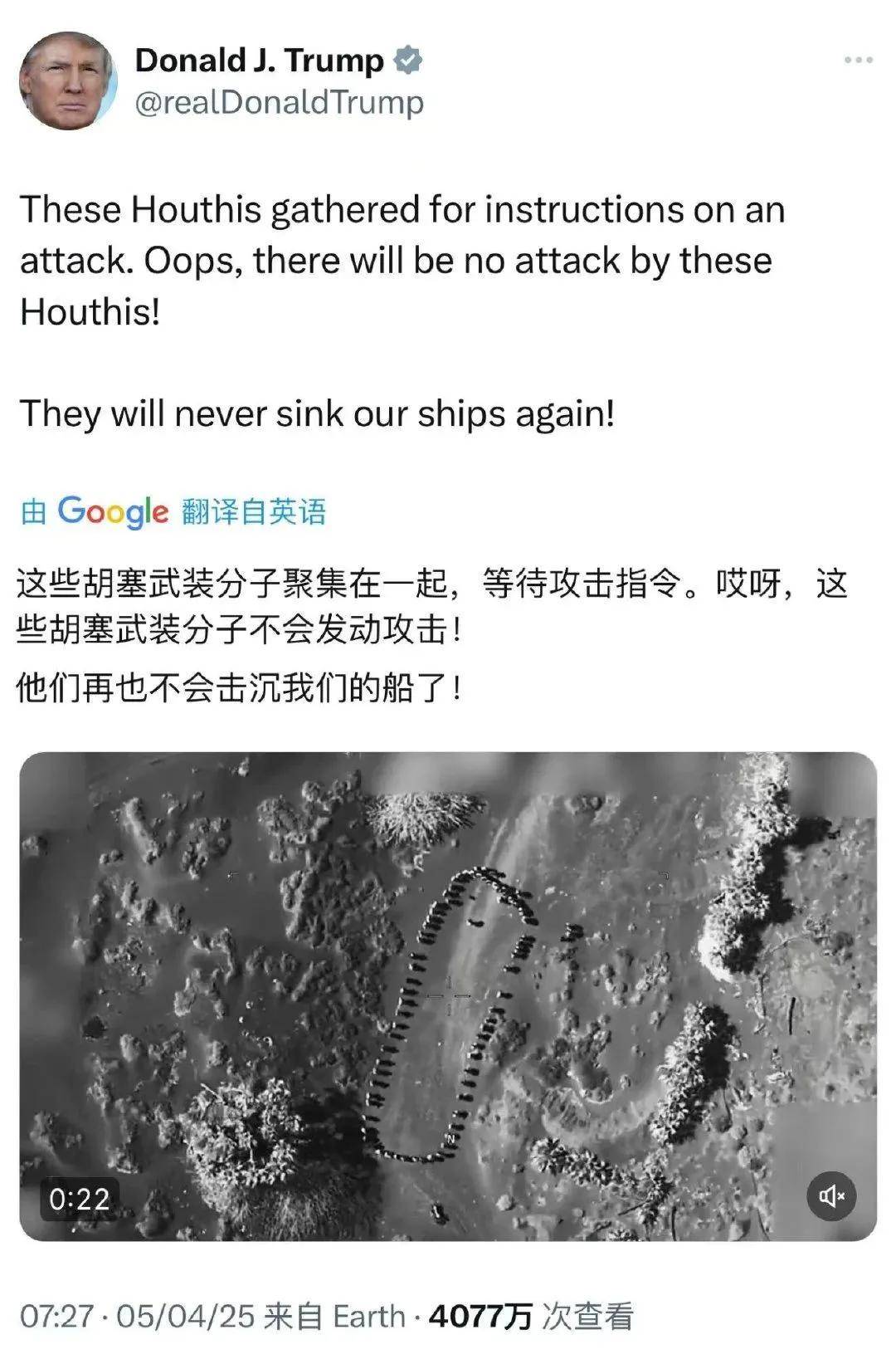 捡到宝了？胡塞打下第19架美军MQ-9无人机<strong></p>
<p>币安控股</strong>，网友：咋打了这么多？