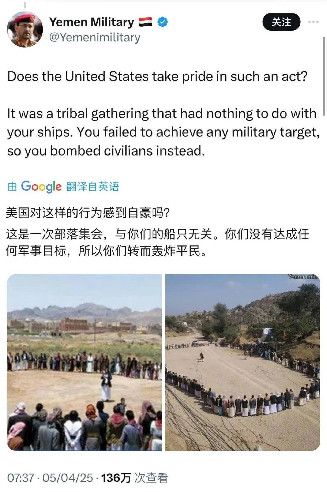 捡到宝了？胡塞打下第19架美军MQ-9无人机<strong></p>
<p>币安控股</strong>，网友：咋打了这么多？