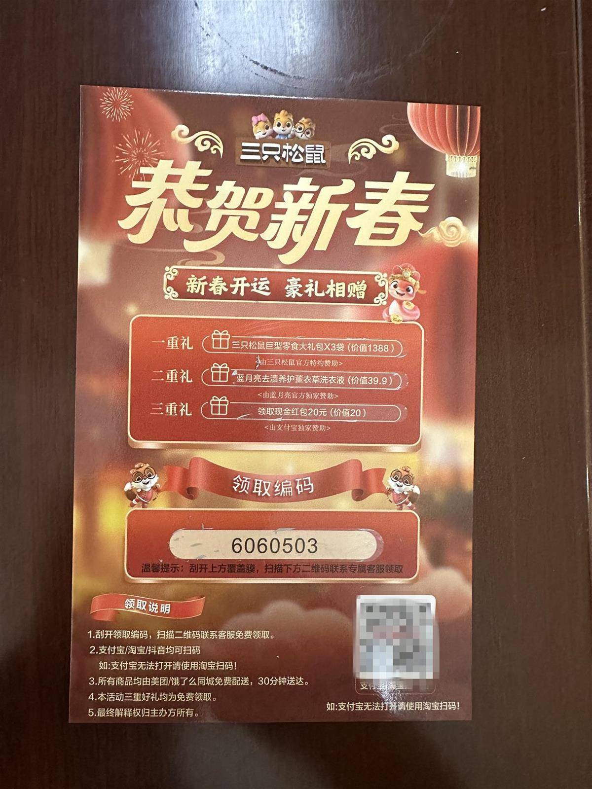 他发出的81万件快递全是电诈卡片<strong></p>
<p>币安控股</strong>！武汉江岸警方破获特大诈骗案