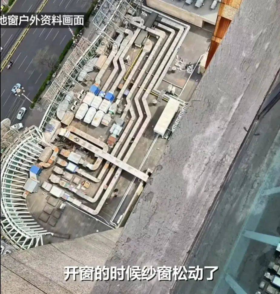 9岁女童从25楼坠落奇迹生还！母亲发声：孩子可能是落到平台的管道后<strong></p>
<p>币安控股</strong>，又走了一段距离
