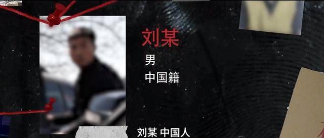 官方披露：某国在我境内经营多年的间谍关系网络被挖出<strong></p>
<p>币安控股</strong>！