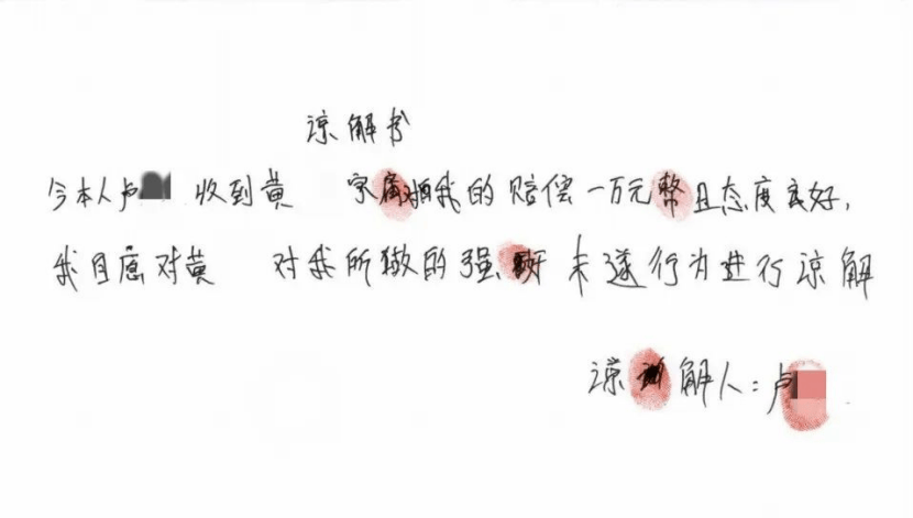男子在足浴店欲与女技师发生性关系被控强奸<strong></p>
<p>币安美元充值</strong>，辩护律师称项目疑涉黄，法学专家解读