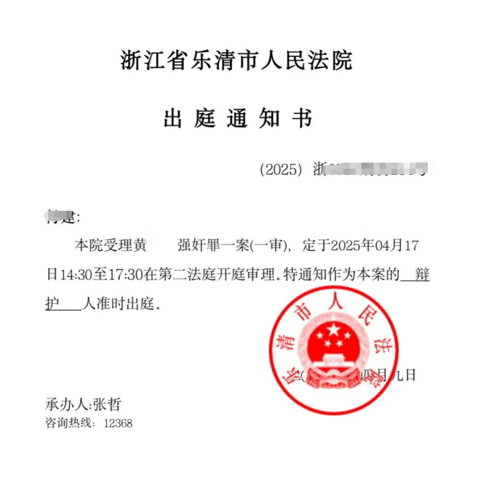 男子在足浴店欲与女技师发生性关系被控强奸<strong></p>
<p>币安美元充值</strong>，辩护律师称项目疑涉黄，法学专家解读