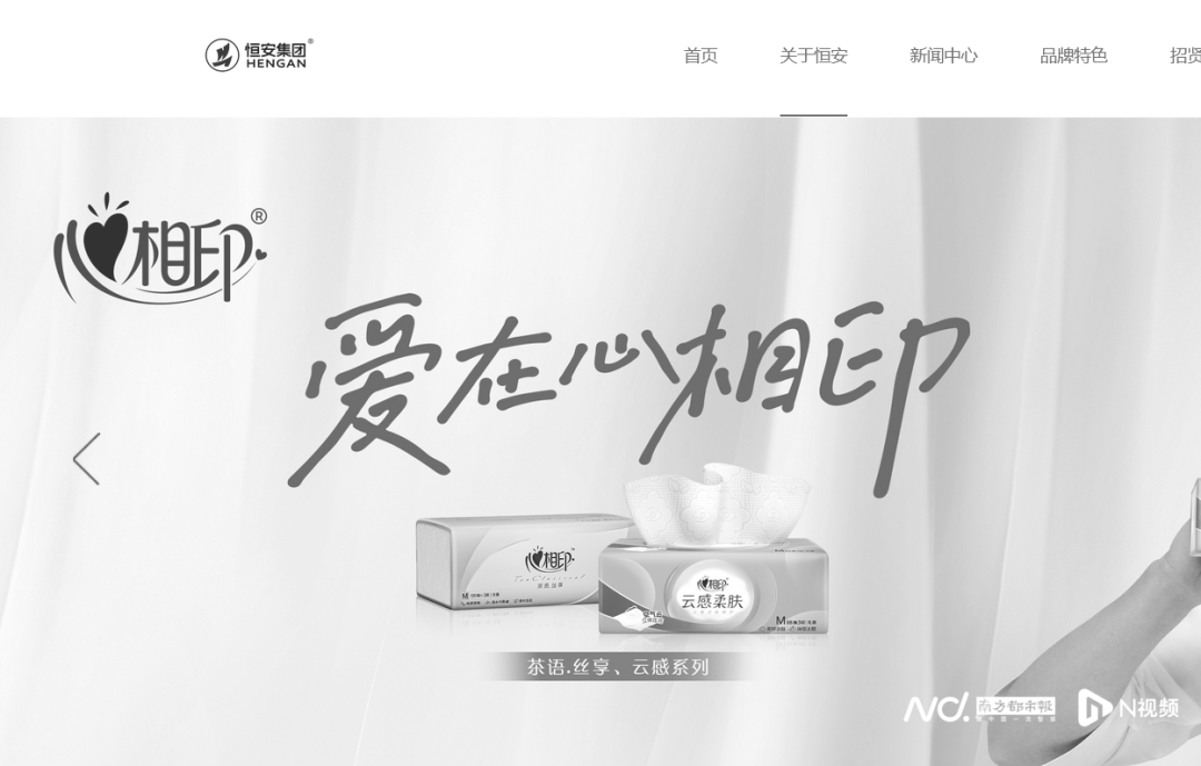 著名企业官网变黑白<strong></p>
<p>币安美元充值</strong>！凌晨讣告：创始人病逝