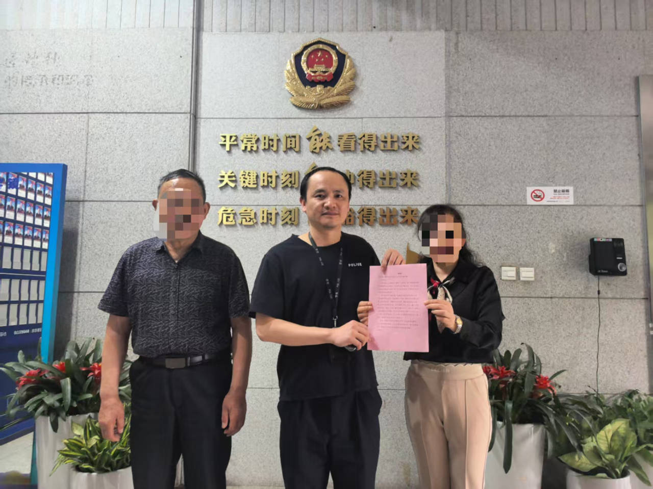 杭州大爷理发金项链不翼而飞<strong></p>
<p>币安美元充值</strong>，金属探测器都用上了，谁偷的？