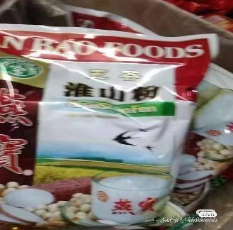 “8个月女婴被饿到仅6斤进ICU”?官方回应：未发现虐待<strong></p>
<p>币安美元充值</strong>，父母抚养意愿强烈