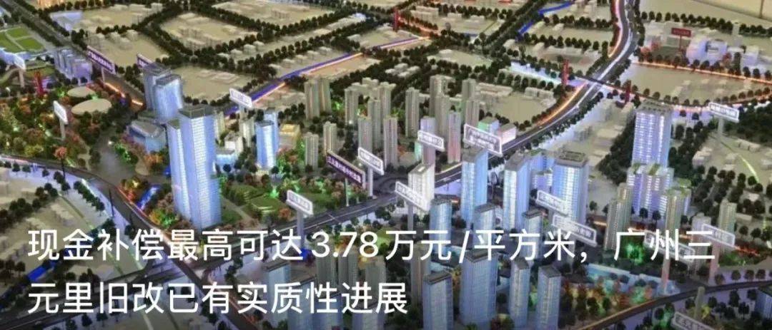 初婚最高奖4万<strong></p>
<p>币安美元充值</strong>！广州白云一村火了