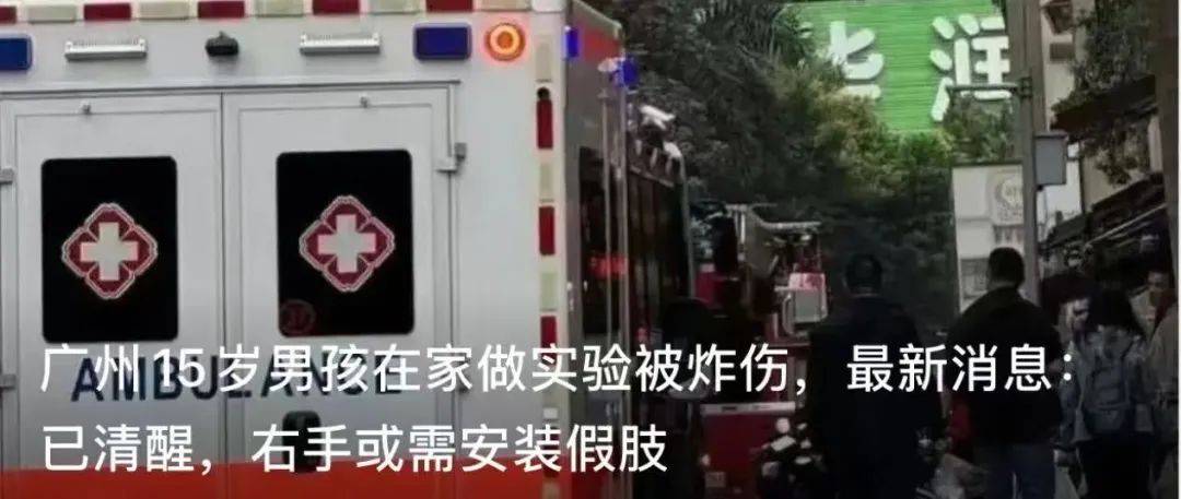 初婚最高奖4万<strong></p>
<p>币安美元充值</strong>！广州白云一村火了