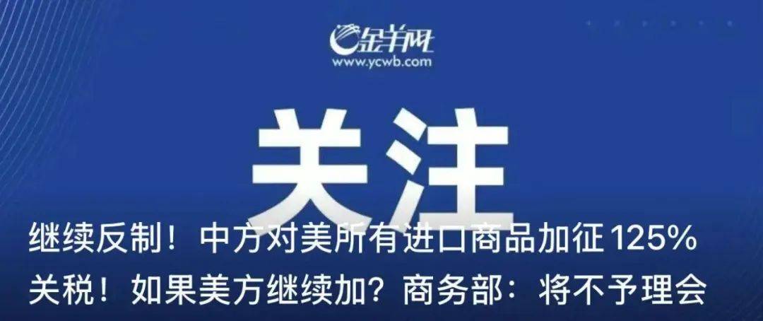 初婚最高奖4万<strong></p>
<p>币安美元充值</strong>！广州白云一村火了