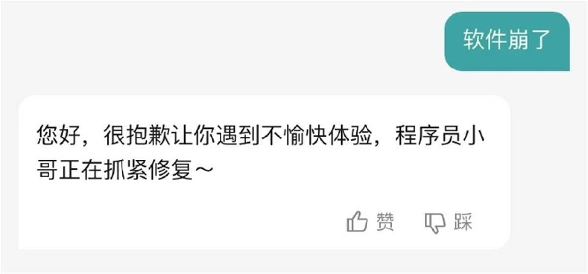 登上热搜！BOSS直聘又崩了<strong></p>
<p>币安美元充值</strong>，官方回应：程序员正抓紧修复