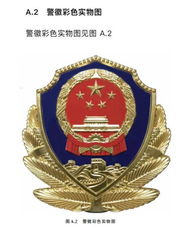 河北三河市公安局“警徽改色”再引质疑<strong></p>
<p>币安美元充值</strong>，官方拒绝回应