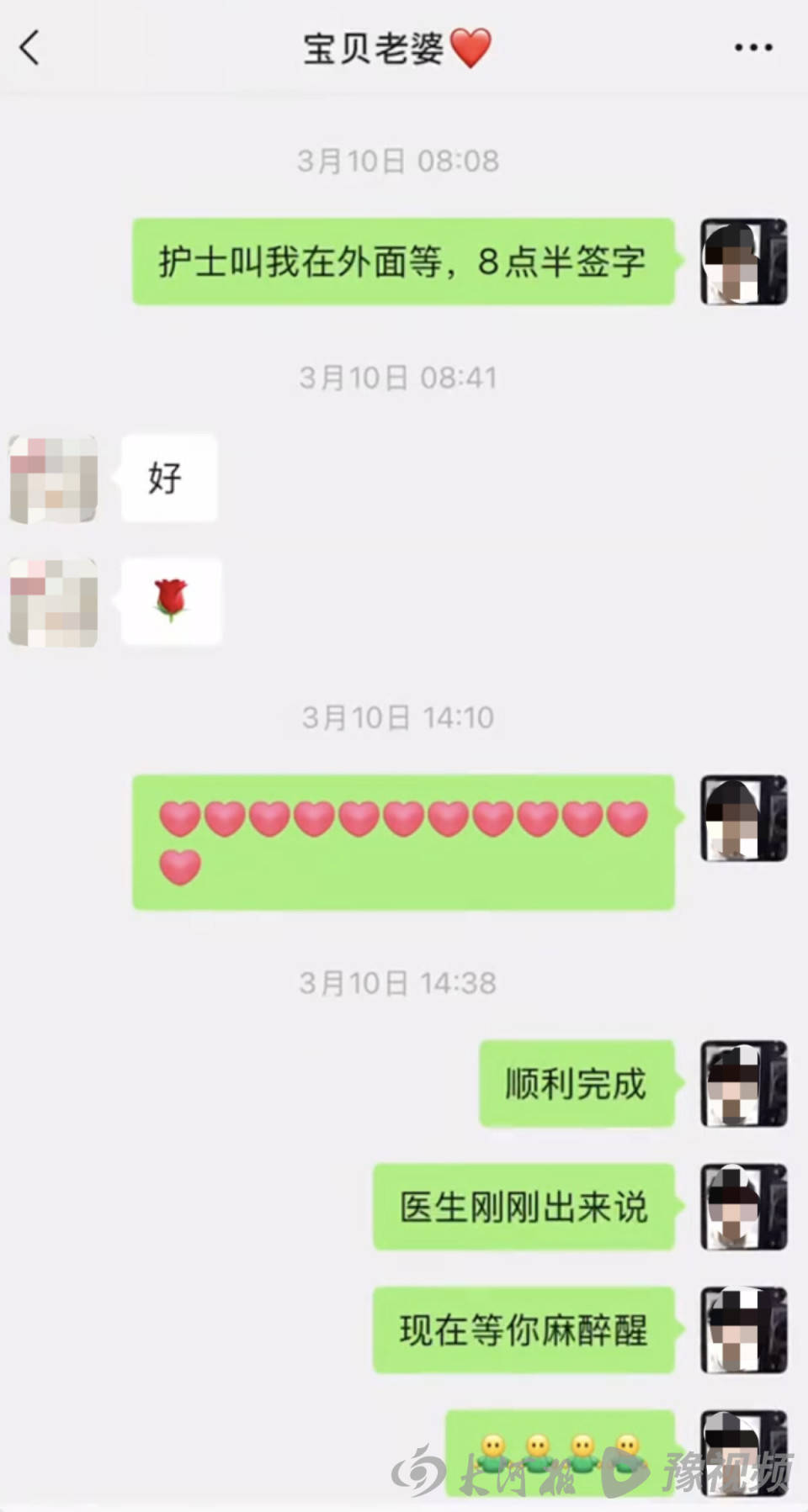 22岁美甲师手术成功却在复苏室脑死亡<strong></p>
<p>币安美元充值</strong>，家属称缺氧30分钟监护医生未察觉，医院回应