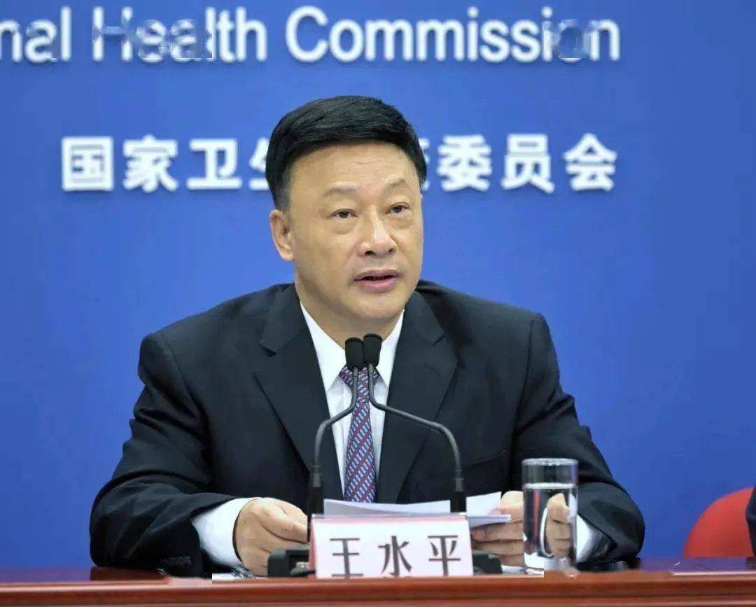 中央巡视组进驻后<strong></p>
<p>币安官方网址</strong>，江西省卫生健康委原主任王水平主动交代问题