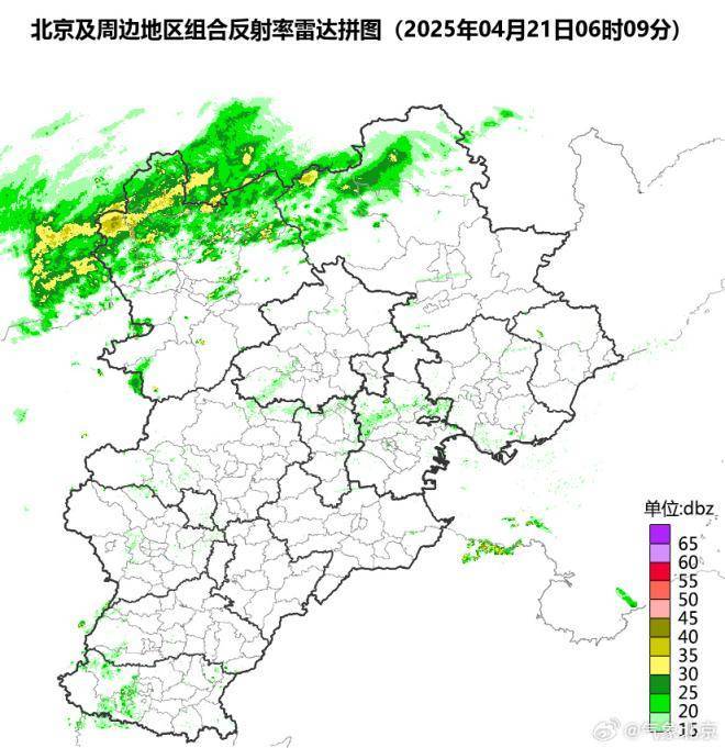 北京市气象局：今日上午至傍晚有雨<strong></p>
<p>币安官方网址</strong>，10时以后影响城区