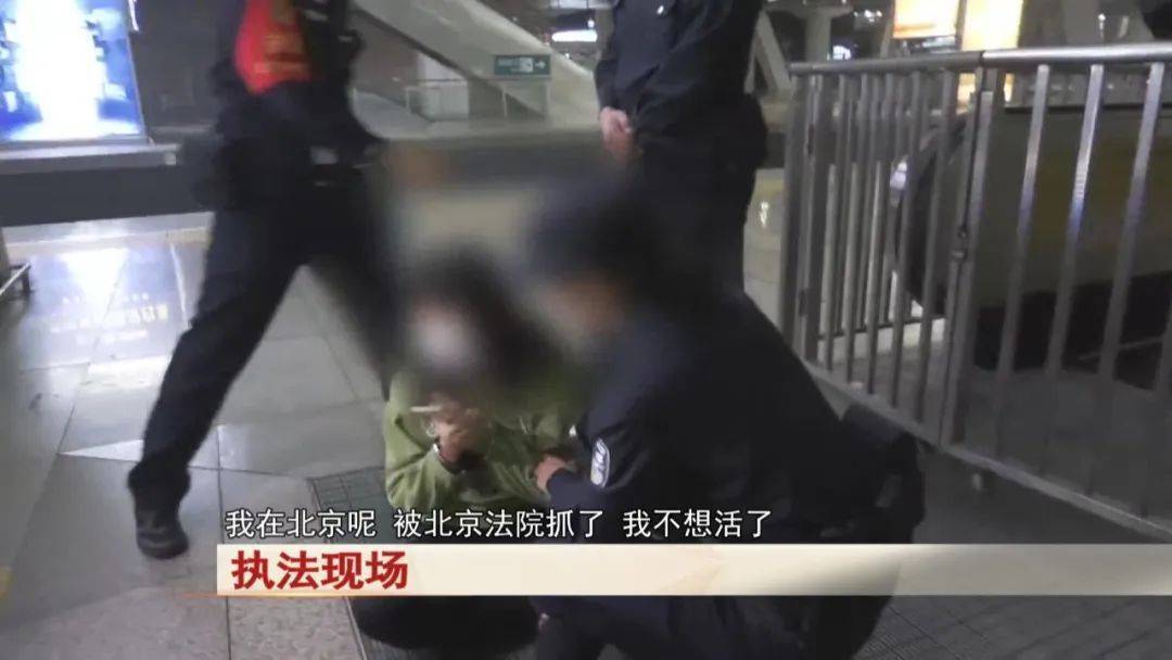 “老赖”车站被抓<strong></p>
<p>币安官方网址</strong>，竟质问法官：为何不抓我妈 ！
