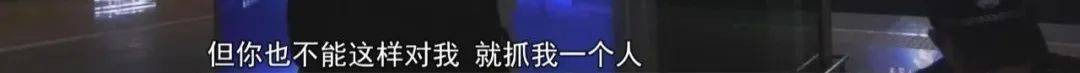 “老赖”车站被抓<strong></p>
<p>币安官方网址</strong>，竟质问法官：为何不抓我妈 ！