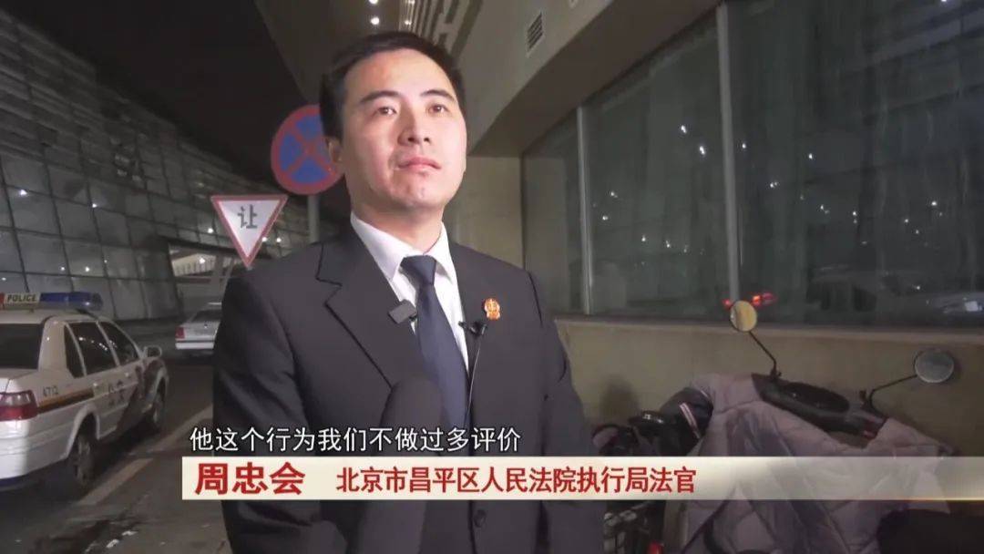 “老赖”车站被抓<strong></p>
<p>币安官方网址</strong>，竟质问法官：为何不抓我妈 ！