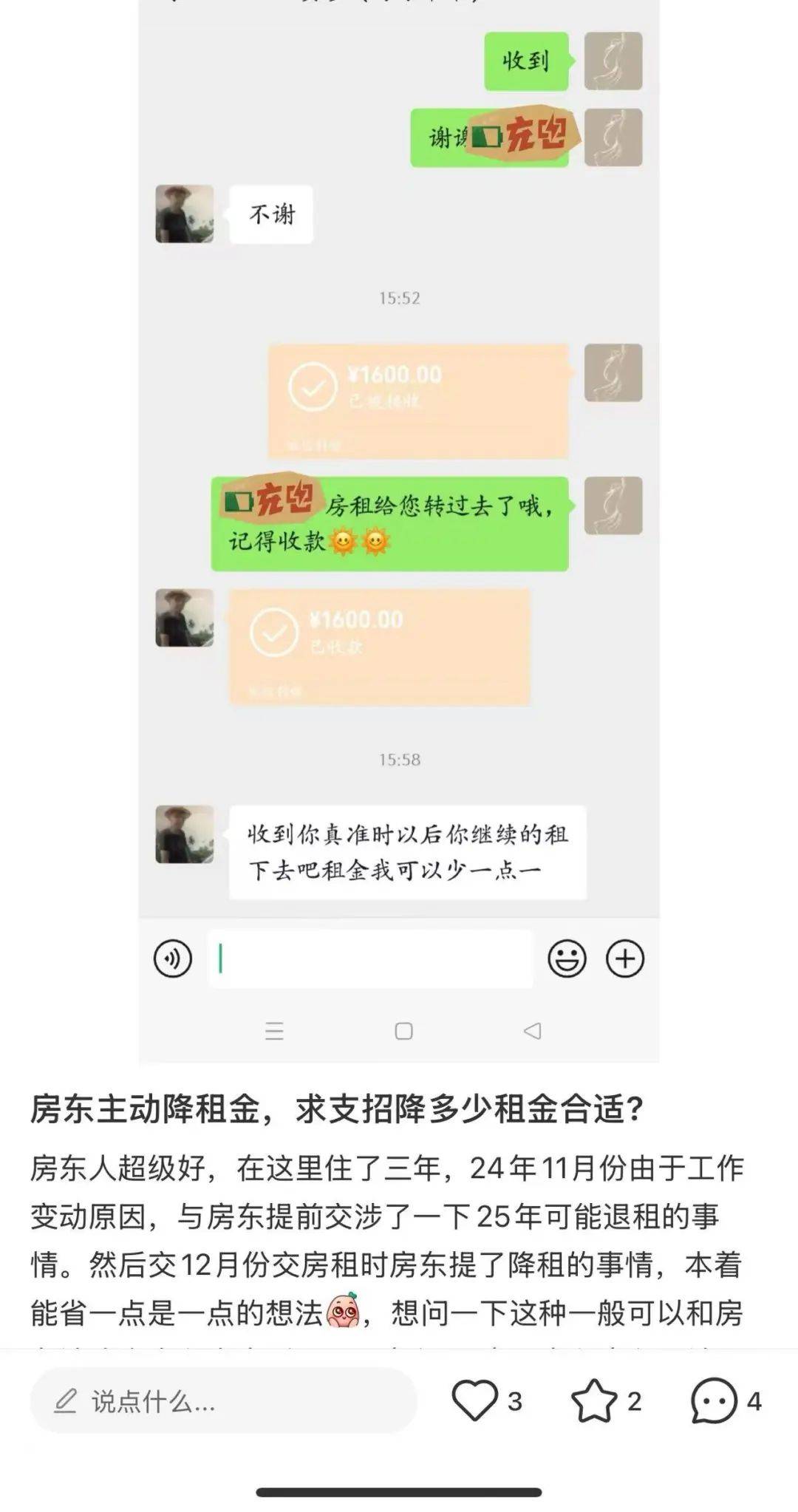 一二线城市房租普降<strong></p>
<p>币安官方网址</strong>，房东主动降200留我