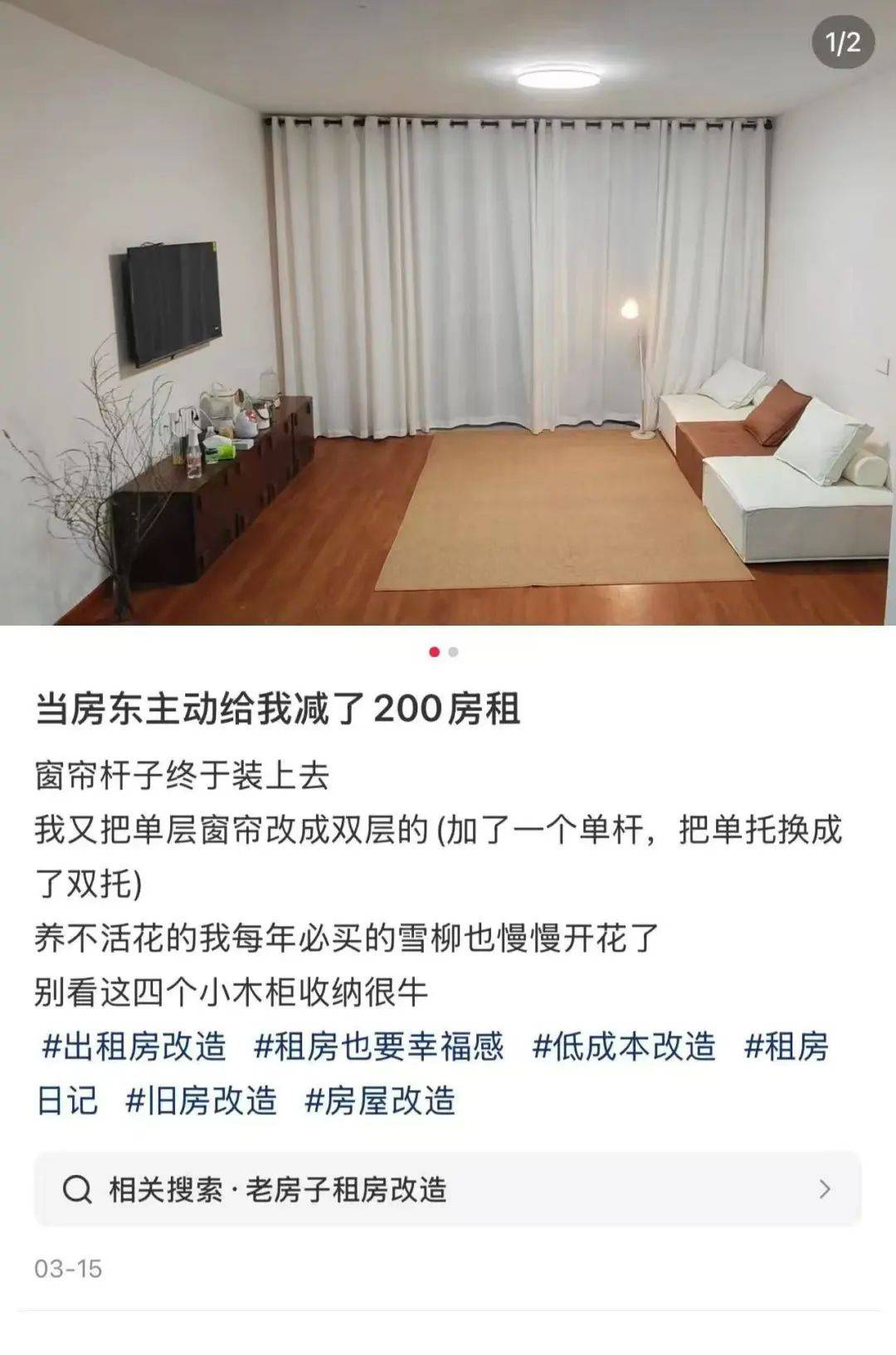 一二线城市房租普降<strong></p>
<p>币安官方网址</strong>，房东主动降200留我