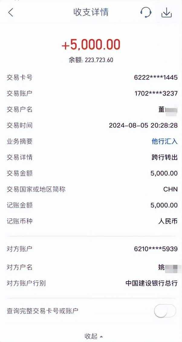 女子实名举报中钢网董事长婚内出轨<strong></p>
<p>币安官方网址</strong>，最新消息