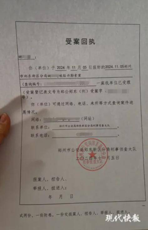 女子实名举报中钢网董事长婚内出轨<strong></p>
<p>币安官方网址</strong>，最新消息
