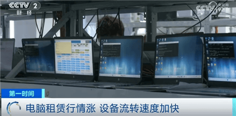 “上架即秒光”！2600亿元大市场爆发<strong></p>
<p>币安官方网址</strong>，又一风口来了？