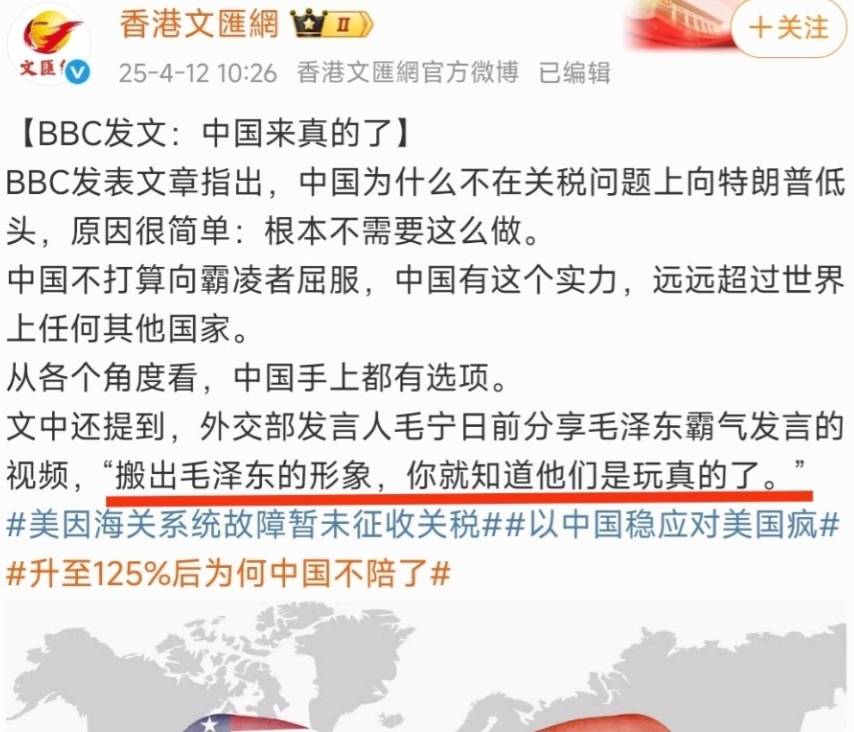 中国不向特朗普关税战低头的原因<strong></p>
<p>tct币安</strong>，西方的这篇文章已经看得很清楚了