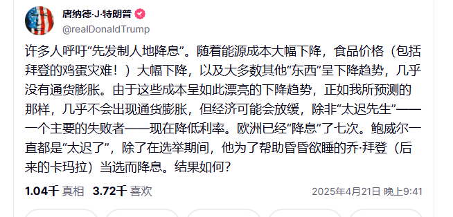 崩了<strong></p>
<p>tct币安</strong>！特朗普突发！