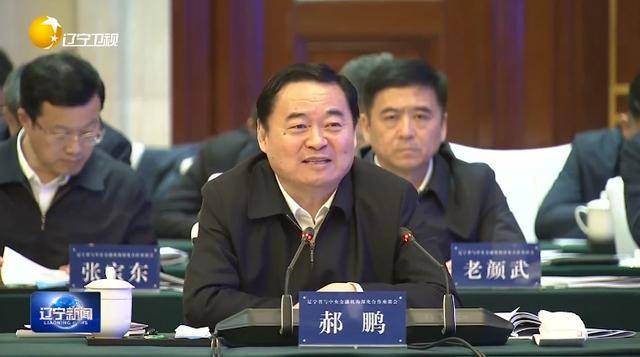 “助力辽宁决战决胜”<strong></p>
<p>tct币安</strong>！省委书记、省长进京座谈