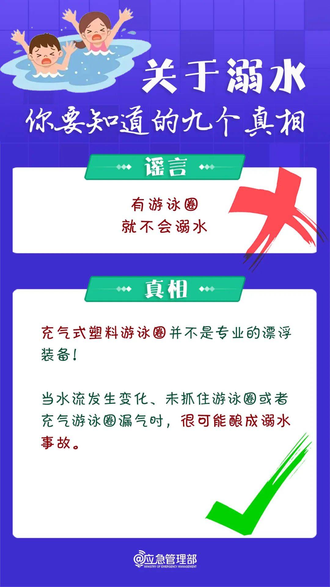 官方确认：男子遗体被发现<strong></p>
<p>tct币安</strong>，脚上绑有哑铃