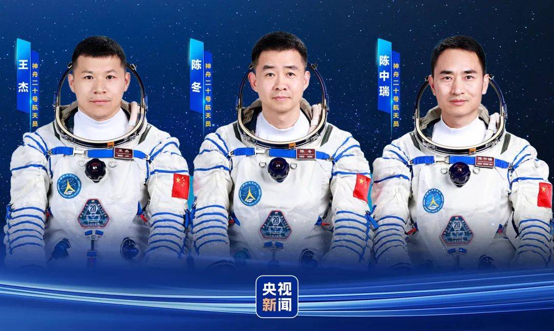 神舟二十号航天员确定<strong></p>
<p>币安宝钱包</strong>，河南老乡陈冬将第三次进入太空