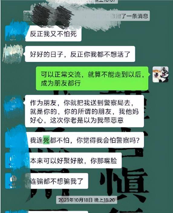 女孩被前男友泼汽油致残<strong></p>
<p>币安宝钱包</strong>，凶手法庭上威胁杀人