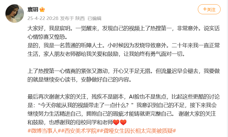 “美院聋哑女生因长相太完美”登热搜第一<strong></p>
<p>币安宝钱包</strong>，本人承认微调：不太上镜，比照片视频好看