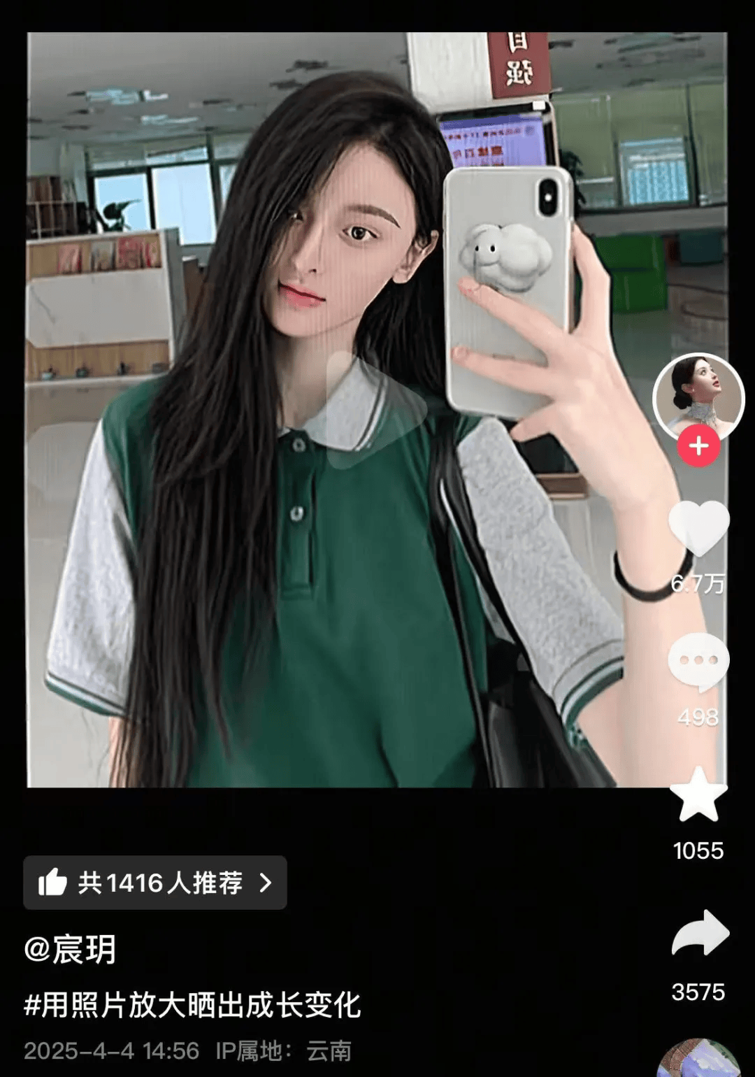 “美院聋哑女生因长相太完美”登热搜第一<strong></p>
<p>币安宝钱包</strong>，本人承认微调：不太上镜，比照片视频好看