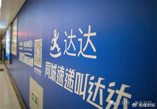 刘强东吃了一顿“价值上亿”的火锅之后<strong></p>
<p>币安宝钱包</strong>，京东外卖崩了