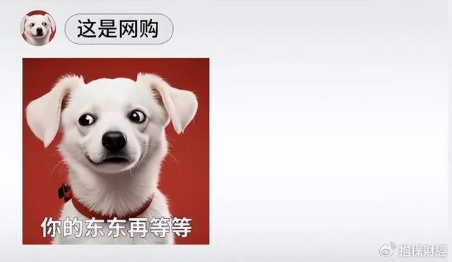 刘强东吃了一顿“价值上亿”的火锅之后<strong></p>
<p>币安宝钱包</strong>，京东外卖崩了