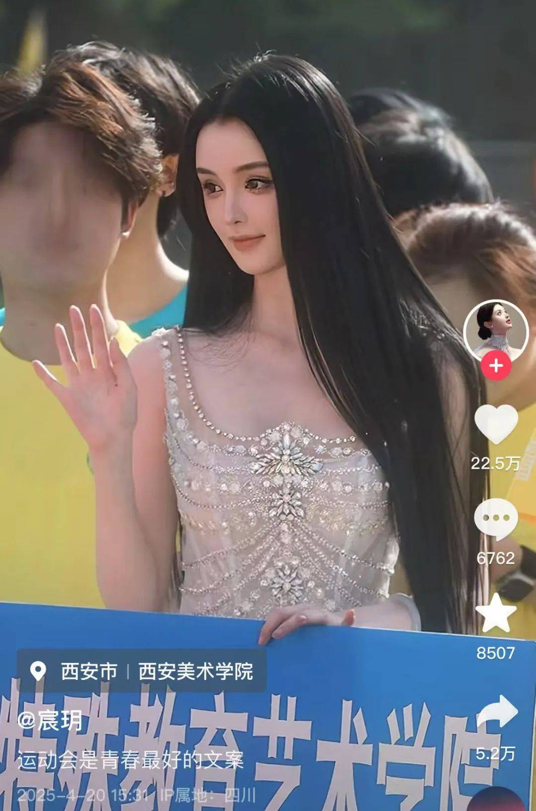 聋哑女孩因长相太美被质疑像AI<strong></p>
<p>币安宝钱包</strong>，热搜第一！校友发声