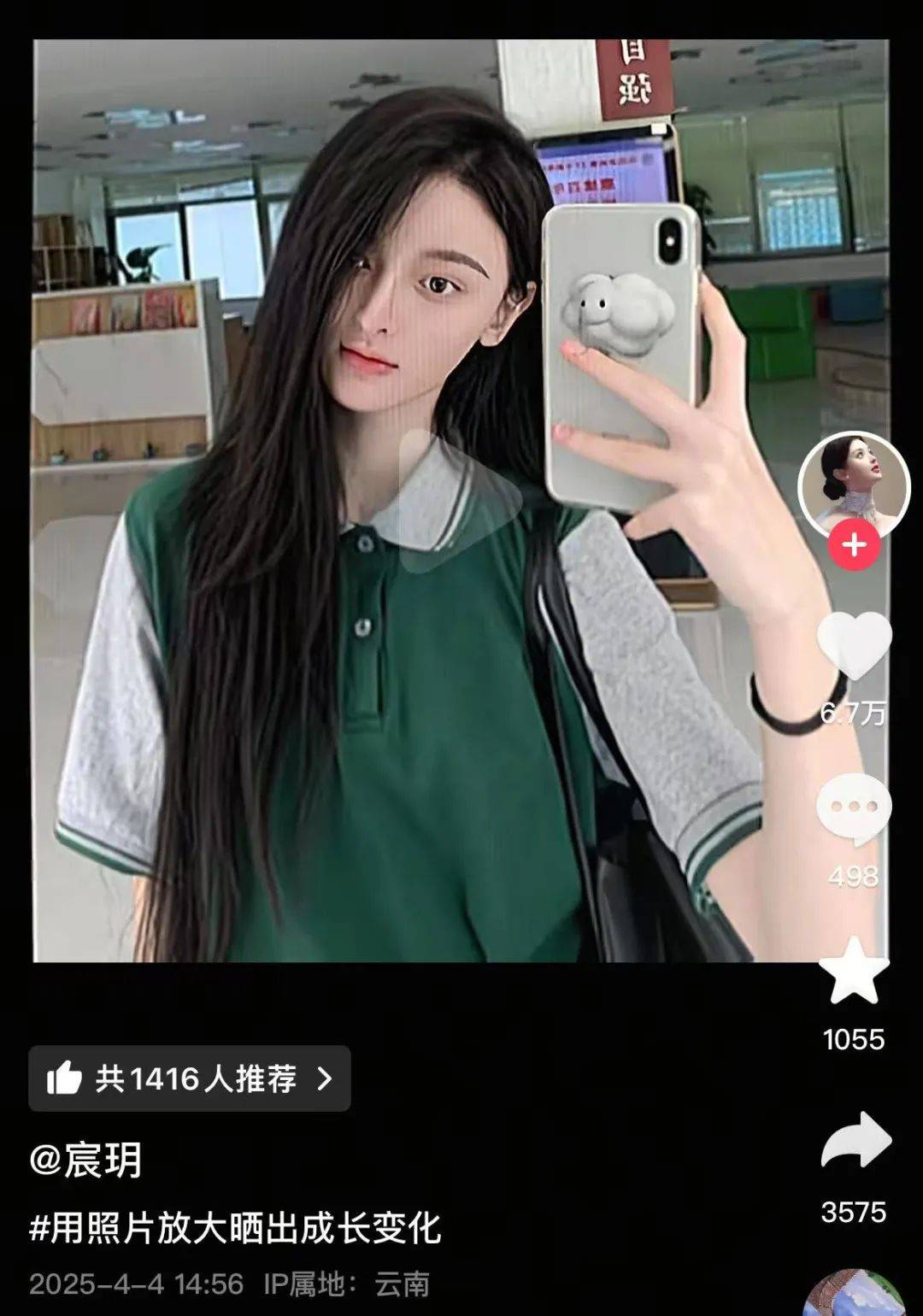 聋哑女孩因长相太美被质疑像AI<strong></p>
<p>币安宝钱包</strong>，热搜第一！校友发声