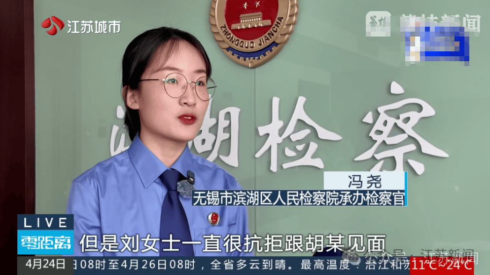 女子频繁“偶遇”前男友<strong></p>
<p>币安限价合约</strong>，原是被装了定位器！