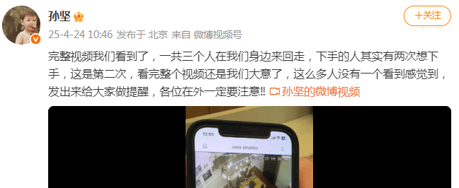 “全没了<strong></p>
<p>币安限价合约</strong>，天塌了！”男演员发视频提醒！