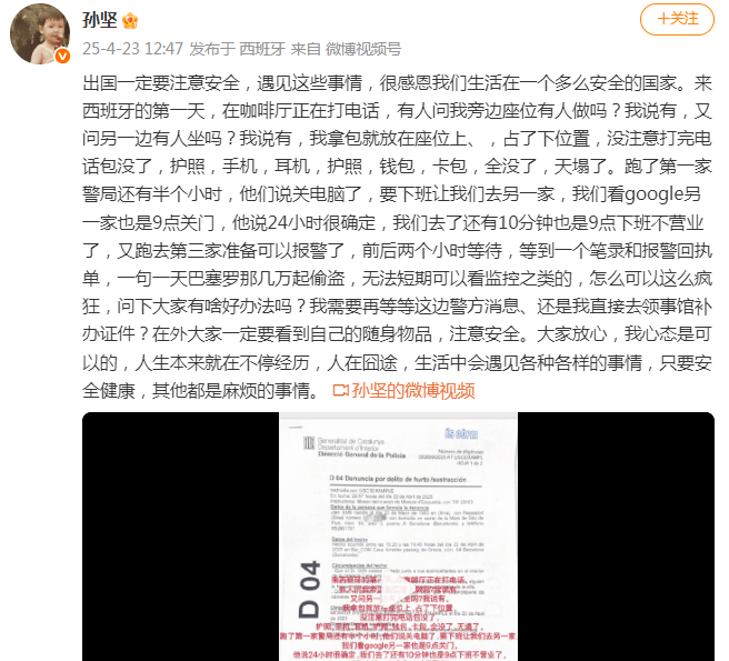 “全没了<strong></p>
<p>币安限价合约</strong>，天塌了！”男演员发视频提醒！