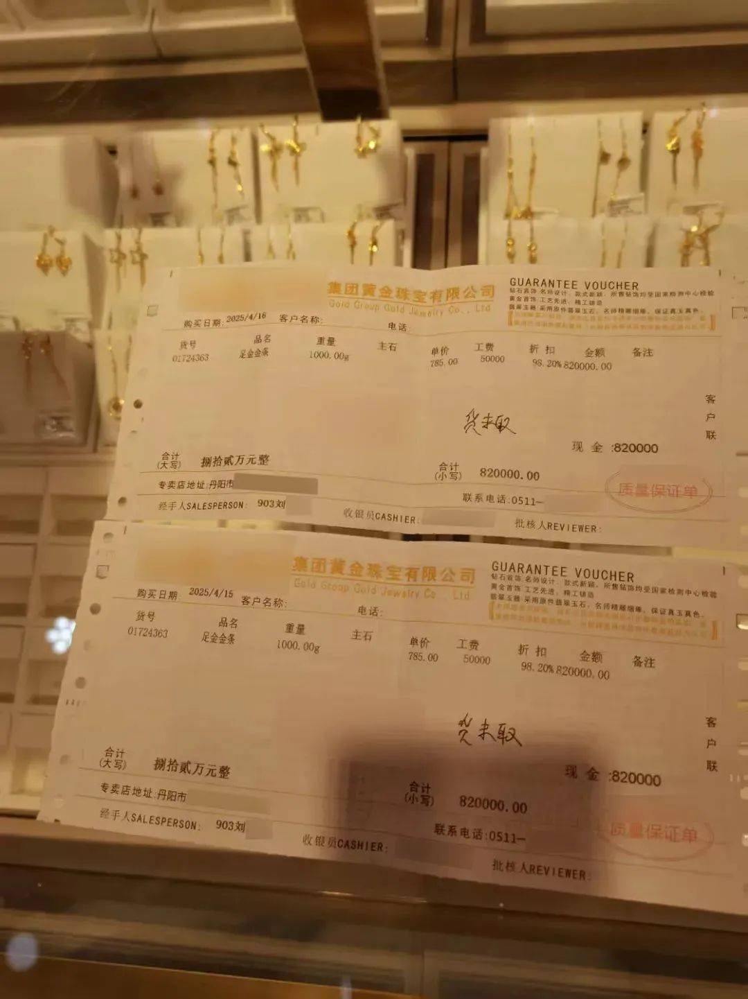 疯狂买入<strong></p>
<p>币安限价合约</strong>！镇江一大爷花了164万！结果……