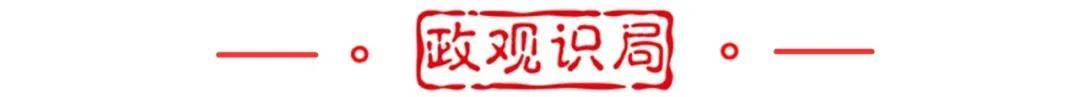“提级巡视”利剑出鞘<strong></p>
<p>币安限价合约</strong>，将有何斩获？